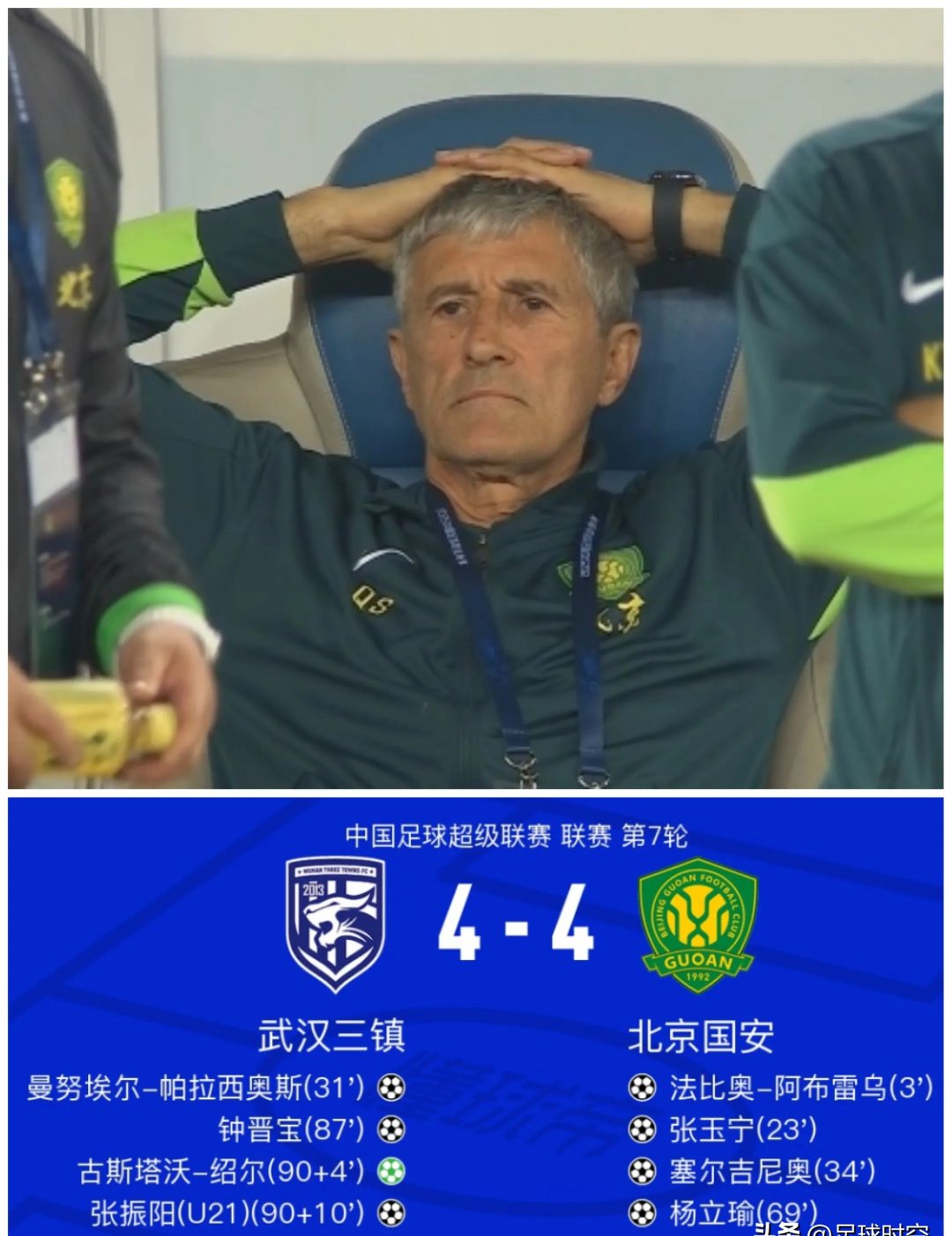 法国杯清晨再迎强敌，北京国安扳平良机，主帅态度：目标明确，控场能力受关注的简单介绍-九游体育官网