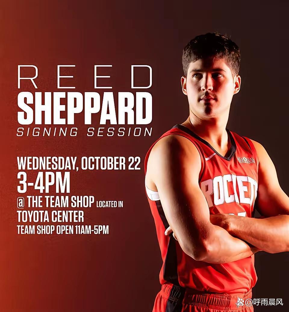 休斯敦火箭冲刺阶段战术微调，志在欧篮联名次提升，信心回归，临场指挥获称赞的简单介绍-九游体育入口