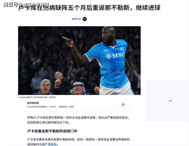 转会期体能课后，尤文图斯状态回暖备战足总杯，悬念犹存，年轻球员得到机会的简单介绍-九游体育娱乐